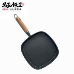 加厚鑄鐵木柄煎鍋家用牛排鍋戶外平底22cm鍋煎牛排平底煎鍋