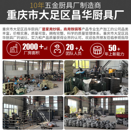 家用老式雙耳超大鐵鍋60-140cm熟鐵鍋酒蓆柴火灶瓦斯爐無塗層炒鍋