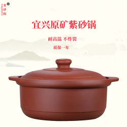 宜興紫砂鍋 燉肉 煲湯瓦斯爐專用無塗層養生煲明火耐高溫家用鍋具
