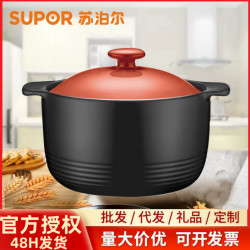蘇泊爾炊具6升加厚防爆陶瓷煲燉鍋煲仔飯燉湯鍋砂鍋TB60Q1深湯煲