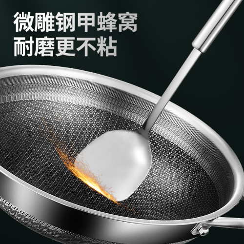 316不鏽鋼炒鍋蜂窩不沾鍋家用電磁爐瓦斯爐專用鍋具平底鍋炒菜鍋