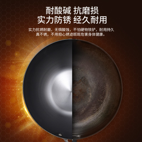 【辛吉飛推薦】第二代中康精鐵炒鍋氮化防鏽無塗層電磁爐炒菜鐵鍋