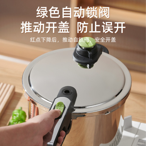 英國明爵304不鏽鋼高壓鍋家用瓦斯電磁爐通用大容量壓力鍋防爆鍋