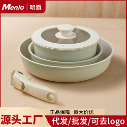 英國明爵可拆卸手柄鍋具套裝全套家用麥飯石不沾鍋煎炒鍋湯鍋套鍋