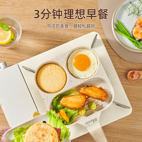 英國明爵煎雞蛋漢堡機平底鍋不沾鍋家用煎鍋早餐鍋煎蛋煎餅鍋