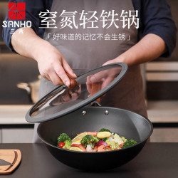 三禾鍋家用窒氮不沾鍋無塗層防鏽平底鍋瓦斯爐通用老式炒菜輕鐵鍋