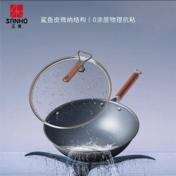 三禾鍋具O塗層輕鐵鍋防鏽炒菜鐵鍋瓦斯適用灶無塗層微納不沾鐵鍋