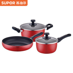 蘇泊爾（SUPOR）鍋具套裝 紅鍋具三件套煎鍋湯鍋奶鍋VTP1605T