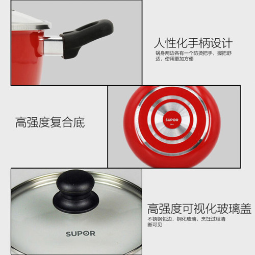 蘇泊爾（SUPOR）鍋具套裝 紅鍋具三件套煎鍋湯鍋奶鍋VTP1605T
