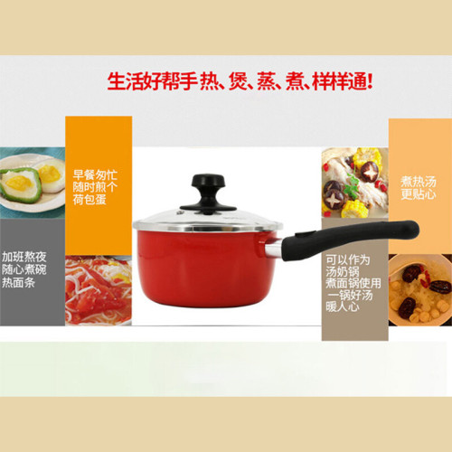 蘇泊爾（SUPOR）鍋具套裝 紅鍋具三件套煎鍋湯鍋奶鍋VTP1605T