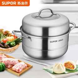 蘇泊爾（SUPOR）家用多功能304不鏽鋼蒸鍋高拱蓋26cm雙層VZ26BS03