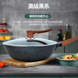 麥飯石不沾鍋炒鍋家用少油煙炒菜鍋平底煎炒鍋