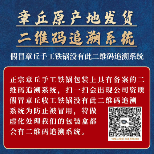 章丘鐵鍋手工鍛打精緻銅鍋黃銅紫銅鍛打炒鍋家用禮品鍋禮盒裝廚具