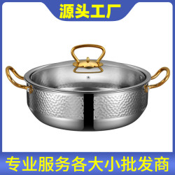304不鏽鋼鎚紋鴛鴦鍋商用加厚湯鍋三層鋼涮火鍋盆加深加大鍋通用
