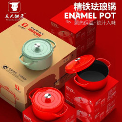 網紅同款禮品鑄鐵琺瑯鍋不沾大容量燜燒鍋雙耳湯鍋複合底不挑爐灶