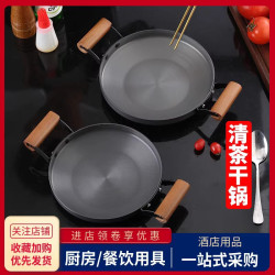 鋁合金清茶乾鍋商用韓式燜鍋家用雙耳木柄海鮮盤電磁爐平底煎煮鍋