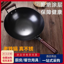 傳統老式生鐵鑄鐵鍋家用無塗層不沾單柄平底炒菜鍋電磁爐瓦斯通用