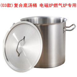 不鏽鋼湯桶圓形湯煲雙耳水桶米桶多用桶配蓋複合底適用電磁爐28cm