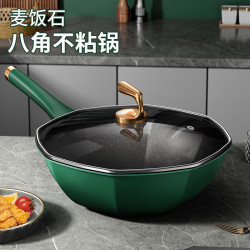 康詩達爆款麥飯石八角不沾鍋家用少油煙炒菜鍋電磁爐瓦斯爐用平底