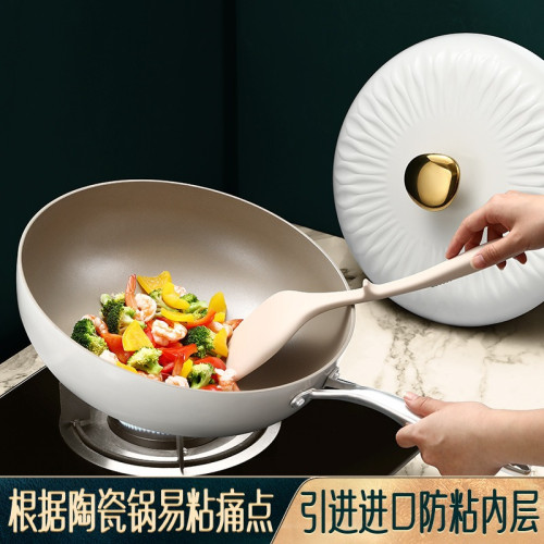 閃閃麥飯石不沾鍋家用炒鍋家用電磁爐炒菜鍋瓦斯爐適用圓平底鍋子