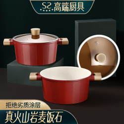 閃閃優品麥飯石不沾鍋湯鍋家用電磁爐鍋雙耳不沾湯鍋煮鍋加深燉鍋