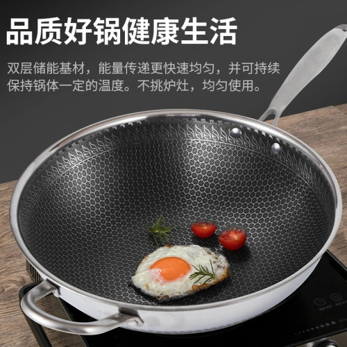 316不鏽鋼炒鍋雙面不沾鍋家用少油煙蜂窩炒菜鍋具瓦斯 電通用