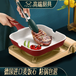 閃閃優品麥飯石牛排專用煎鍋條紋煎魚專用鍋煎肉平底鍋家用不沾鍋