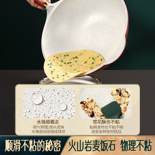 閃閃優品麥飯石家用不沾鍋炒鍋電磁爐炒菜鍋無油煙瓦斯爐通用