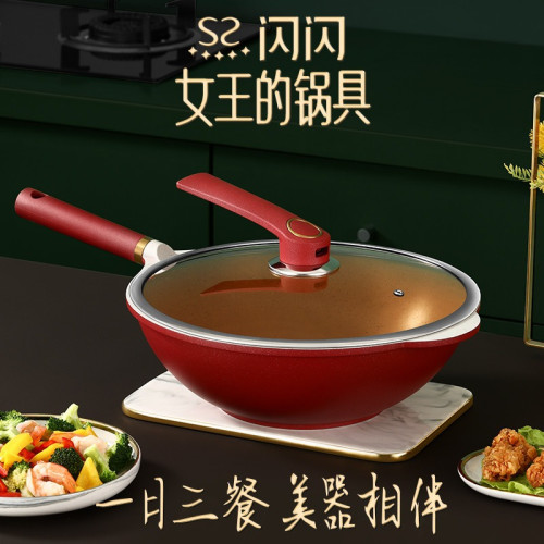 閃閃優品麥飯石家用不沾鍋炒鍋電磁爐炒菜鍋無油煙瓦斯爐通用