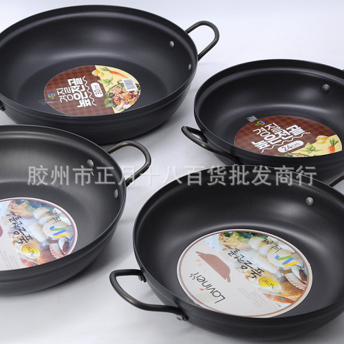 韓國硬質鋁合金海鮮鍋部隊火鍋雙耳湯鍋餐廳飯店平底鍋辣湯鍋28CM