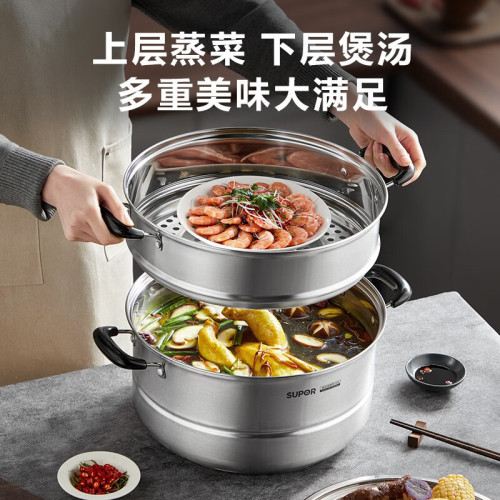 蘇泊爾雙層大蒸鍋32CM 304不鏽鋼蒸饅頭瓦斯爐電磁爐通用SZ32B5