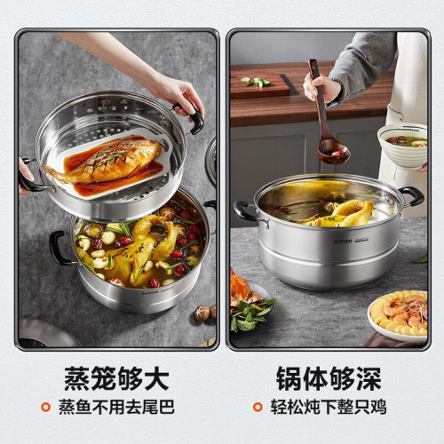 蘇泊爾雙層大蒸鍋32CM 304不鏽鋼蒸饅頭瓦斯爐電磁爐通用SZ32B5