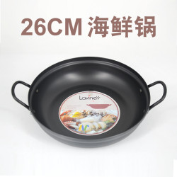 韓國硬質鋁合金海鮮鍋部隊火鍋雙耳湯鍋餐廳飯店平底鍋辣湯鍋26CM