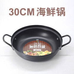 韓國硬質鋁合金海鮮鍋部隊火鍋雙耳湯鍋餐廳飯店平底鍋辣湯鍋30CM