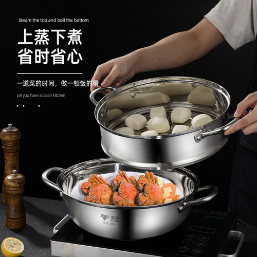 雙層湯蒸鍋304不鏽鋼家用加厚複底蒸魚鍋電磁爐通用禮品蒸鍋