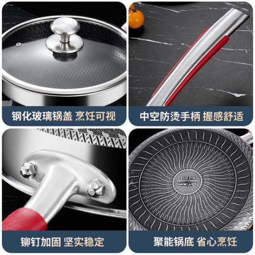 316多層鋼雙面屏不鏽鋼煎鍋抗刮耐磨不凸底蜂窩紋平底鍋家用厚炒