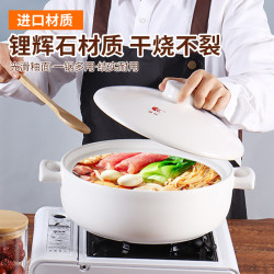 康舒陶瓷砂鍋燉鍋湯鍋酒店商用大容量火鍋煲明火耐高溫電磁爐兩用