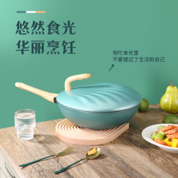 康詩達網紅仙女貝殼炒菜鍋家用麥飯石不沾鍋平底電磁爐快煮