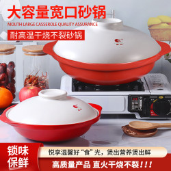 康舒酒店商用大容量陶瓷淺口砂鍋燉鍋明火耐高溫火鍋湯鍋家用瓷鍋