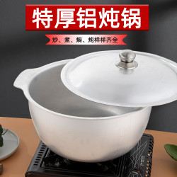 老式鋁鍋燉鍋鋁製家用鋁湯鍋煮鍋煮肉煲湯鍋抓飯鍋新疆手抓飯鋁鍋