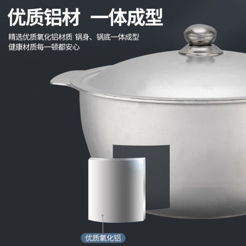 老式鋁鍋燉鍋鋁製家用鋁湯鍋煮鍋煮肉煲湯鍋抓飯鍋新疆手抓飯鋁鍋