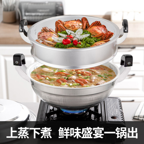 鋁鍋家用湯鍋老式加厚蒸鍋煮餃子純鋁帶籠屜瓦斯爐雙耳圓底鋁蒸鍋