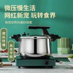 宏利304不鏽鋼三層鋼微壓鍋家用燉湯煲粥燜煮低壓力鍋電磁爐通用