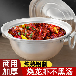 鋁鍋老式炒鍋燒小龍蝦商用雙耳加厚大鍋圓底無塗層湯鍋家用瓦斯爐