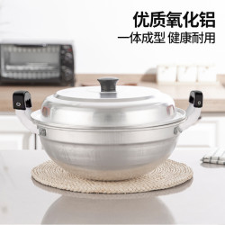 鋁蒸鍋鋁鍋老式加厚雙耳圓底湯鍋炒鍋兩用黃鋁帶蒸籠蒸煮燉瓦斯爐