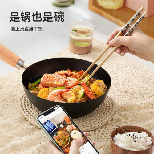 鐵鍋日式平底蜂窩不沾炒鍋家用一人份親子輔食煮奶煎蛋迷你小鐵鍋