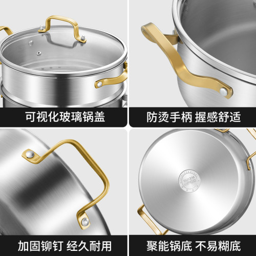 鏗鏘德國316不鏽鋼蒸鍋家用加厚雙三層湯鍋火鍋一體蒸煮鍋電磁爐