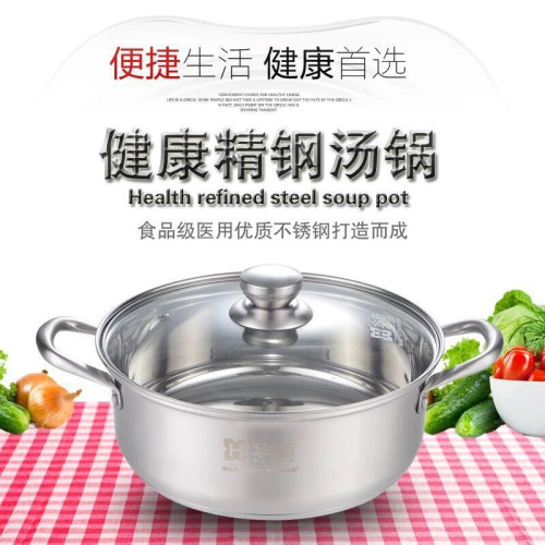 304不鏽鋼火鍋家用複底湯鍋涮煮鍋加厚商用電磁爐瓦斯通用火鍋盆