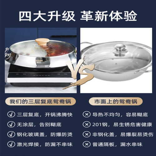 304不鏽鋼飛碟火鍋家用清湯鴛鴦火鍋盆商用邊爐涮煮鍋電磁爐通用