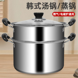 高湯鍋不鏽鋼燉湯鍋煮鍋加厚家用煲湯電磁爐瓦斯小鍋小蒸鍋帶蒸籠
